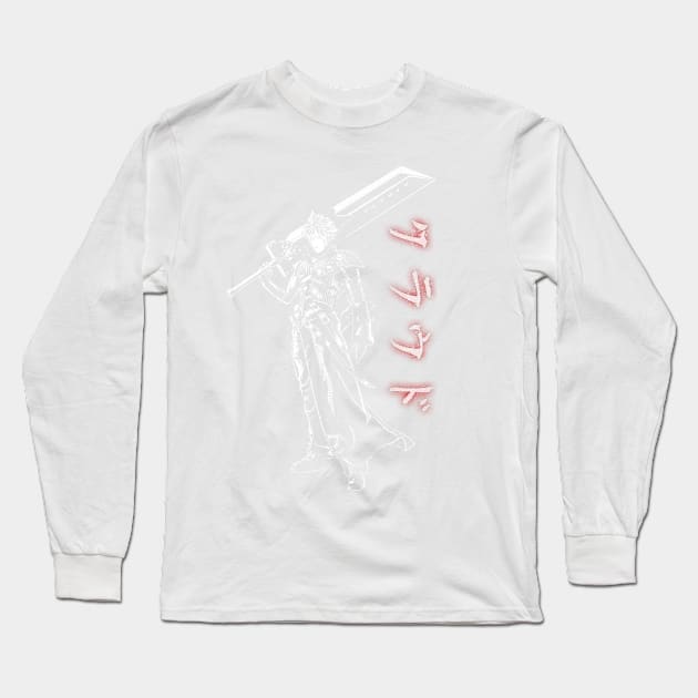 I'm not alone. Not anymore Long Sleeve T-Shirt by ddjvigo